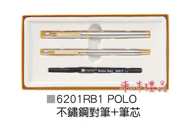 POLO對筆 BL-6201RB1